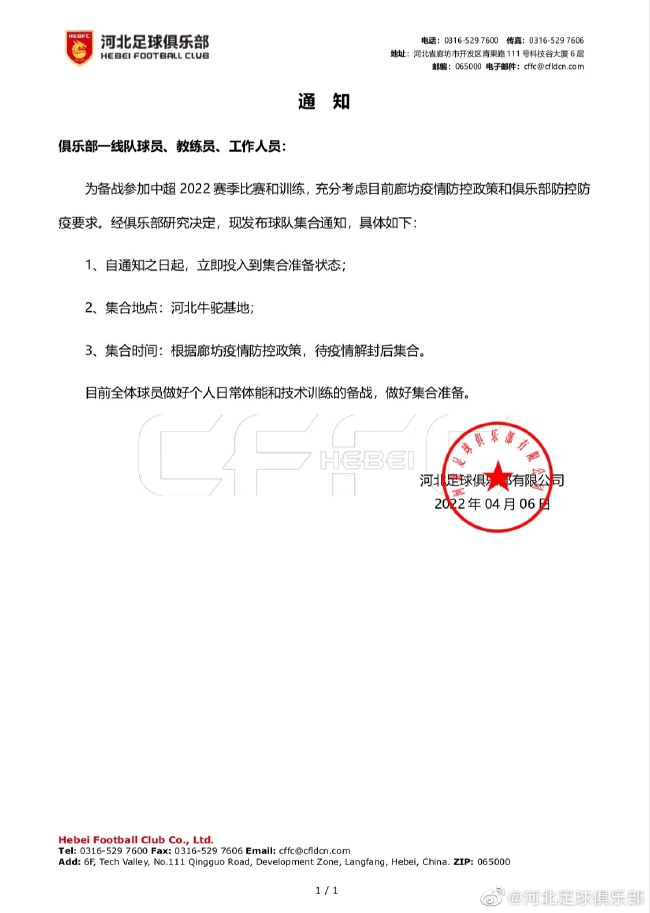 据西班牙加泰罗尼亚当地媒体CCMA报道，本赛季西甲冬窗引援的财政限制将进一步放宽，巴萨等俱乐部将从中受益。